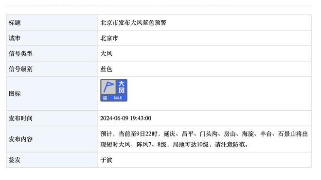 新利18娱乐网截图4